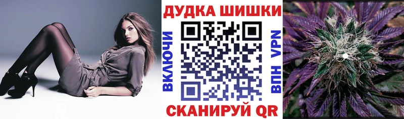 Купить наркоту Уссурийск Alpha PVP  COCAIN  НБОМе  МАРИХУАНА  ГАШИШ 