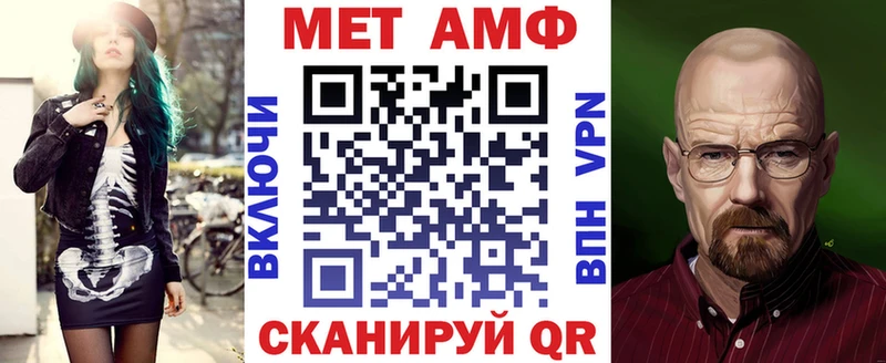 Amphetamine Розовый  Уссурийск 