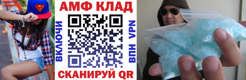АМФЕТАМИН 97% Уссурийск