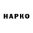 Кетамин VHQ Sergey Kornaushenko