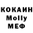 А ПВП кристаллы RONatalie