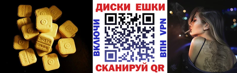 Экстази DUBAI  купить  сайты  Уссурийск 