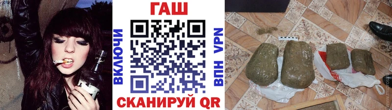 OMG ТОР  Уссурийск  ГАШИШ хэш 