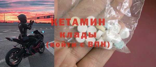 кокс Богородск