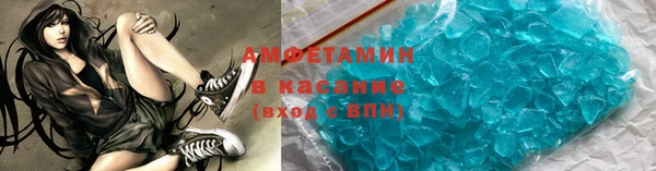 кокс Богородск