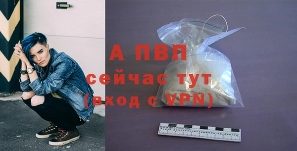 COCAINE Богородицк