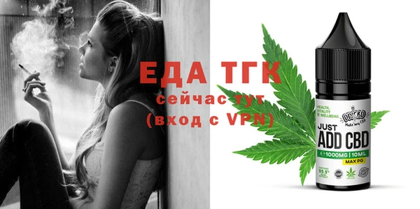 COCAINE Богородицк