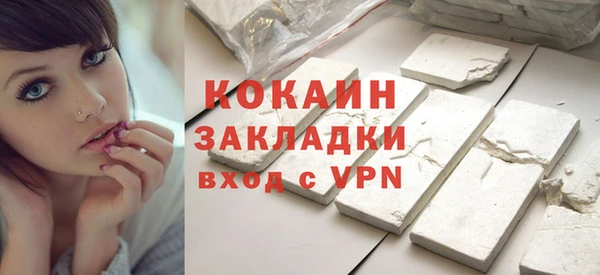 mdpv Бронницы