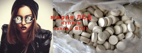 тгк Бугульма