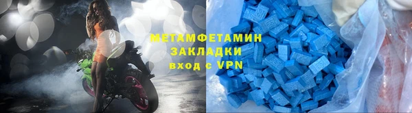 COCAINE Богородицк