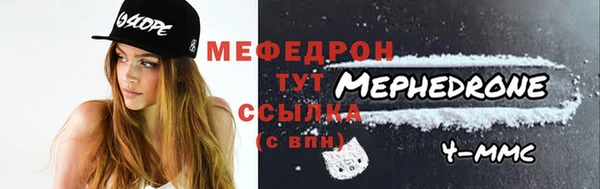 COCAINE Богородицк