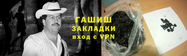 COCAINE Богородицк