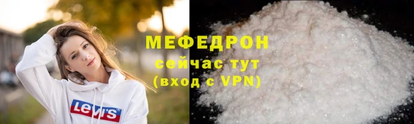альфа пвп Покачи