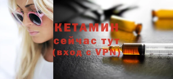 mdpv Бронницы