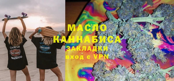 COCAINE Богородицк