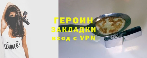 кокс Богородск