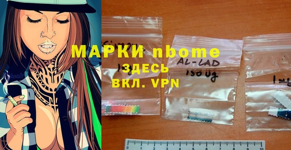 героин Покровск