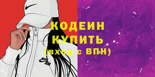 COCAINE Богородицк