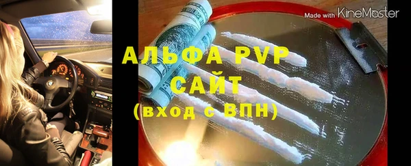 кокс Богородск