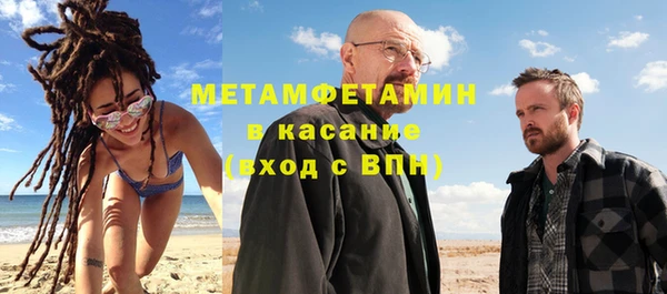 стафф Бородино