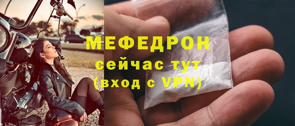 COCAINE Богородицк