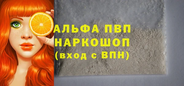 кокс Богородск