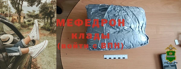 кокс Богородск