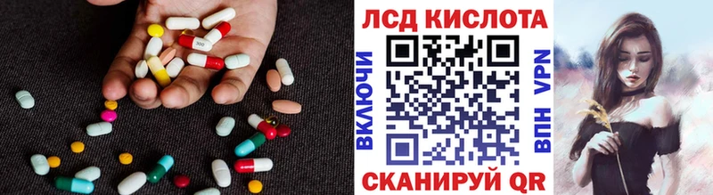 ЛСД экстази ecstasy  Уссурийск 