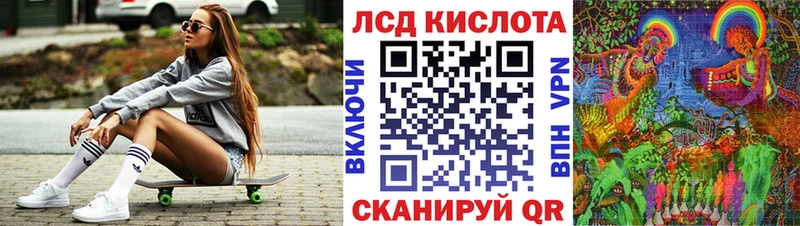 магазин продажи наркотиков Уссурийск Марки N-bome 1500мкг