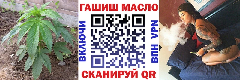 ТГК Wax  цены наркотик  Уссурийск 